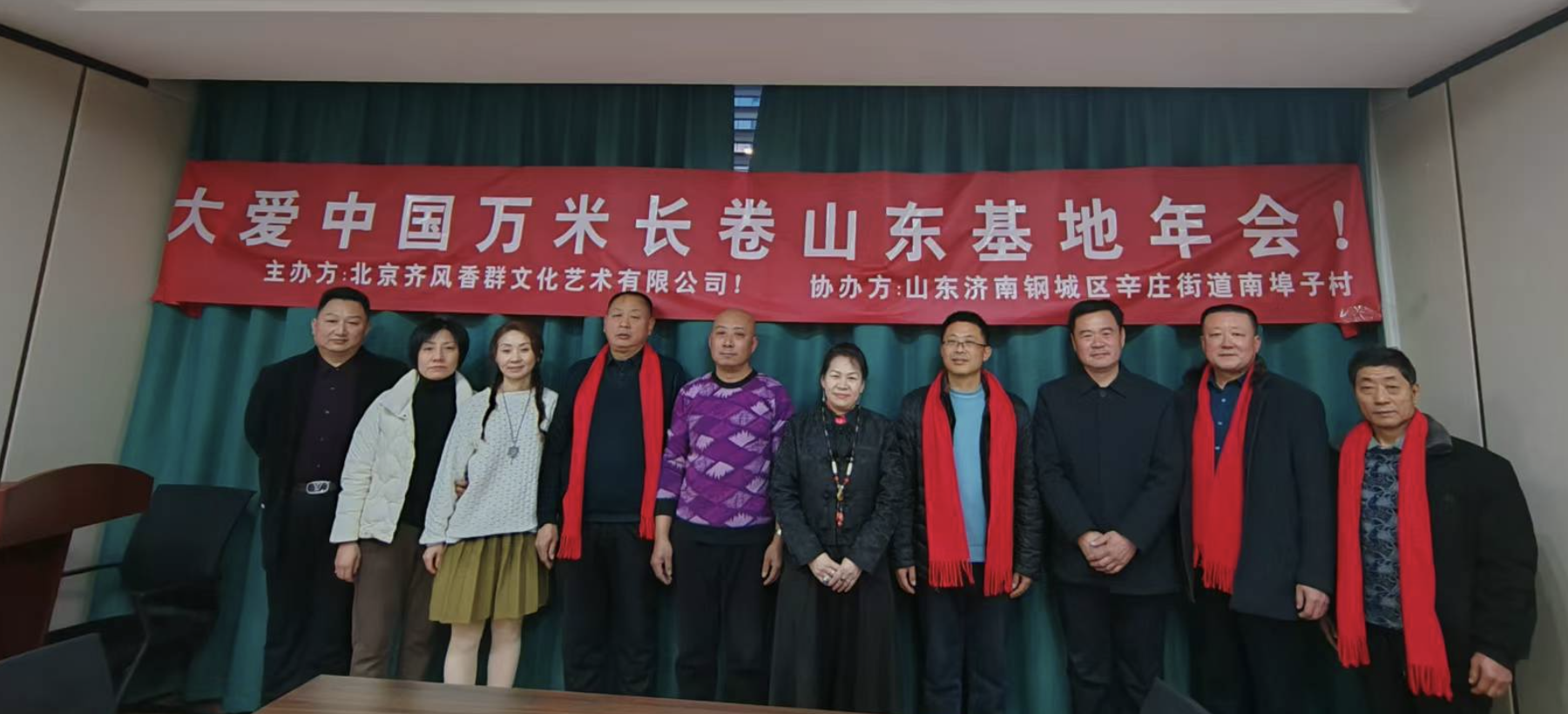 大爱中国万米长卷迎接建党100周年的项目发起人张香群到莱芜市创作基地访问