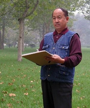 王广东