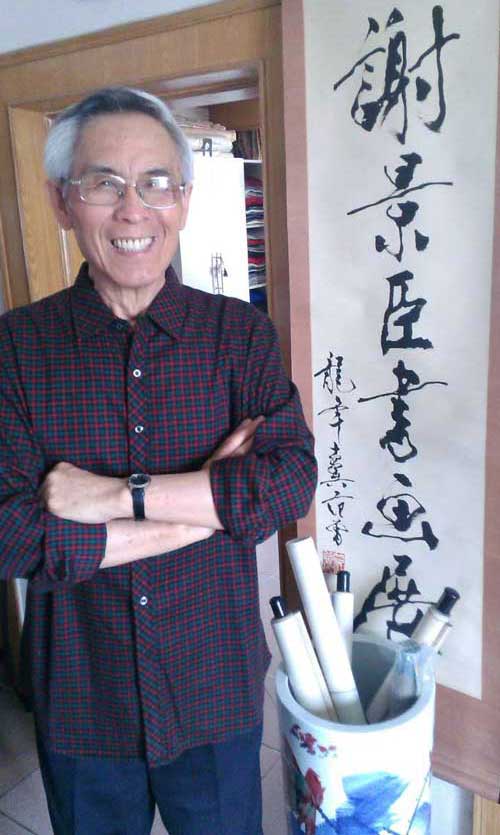 谢景臣