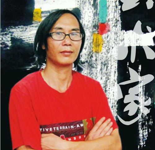 陈广程