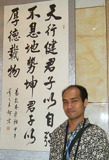 张辉虎