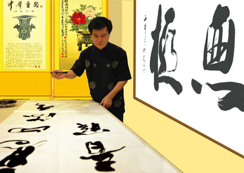 农奴