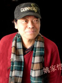 姚家恺