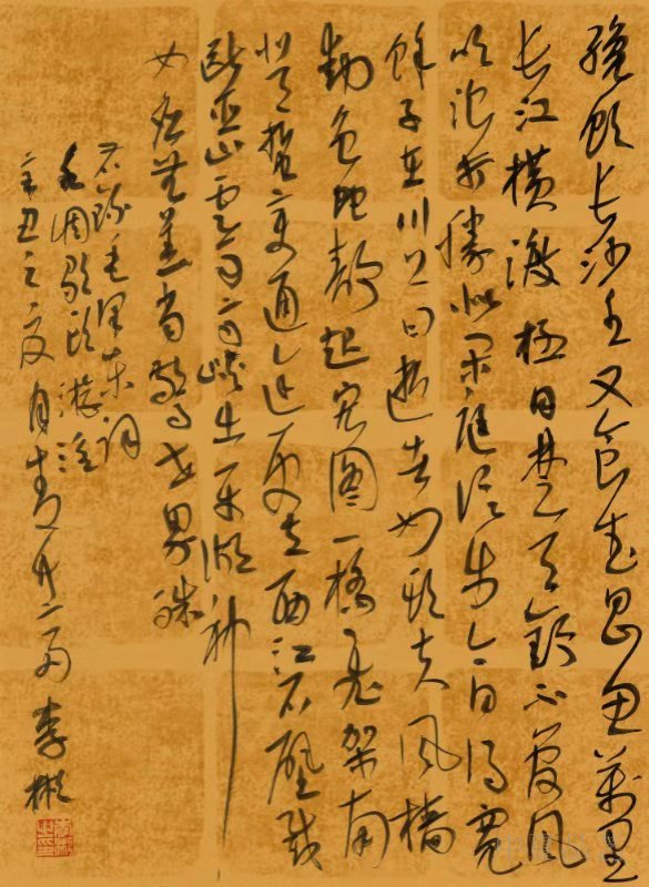 微信图片_20210830121918