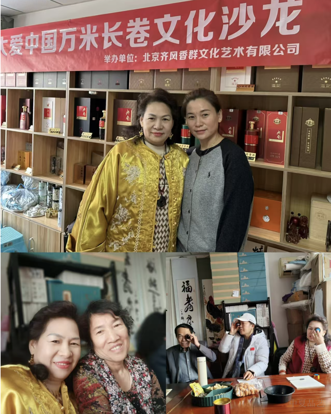 微信图片_20241114220623