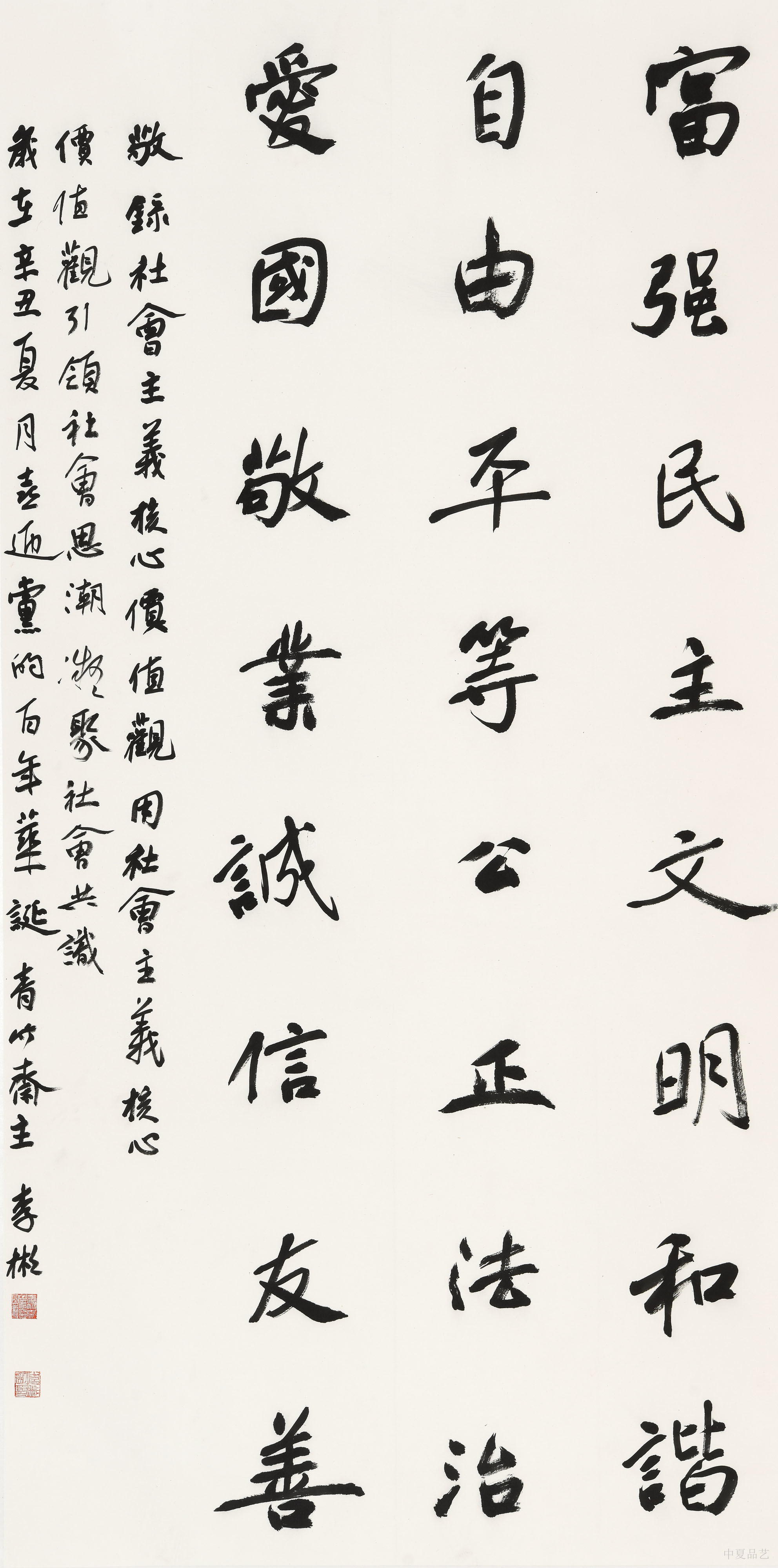 微信图片_20210830121903