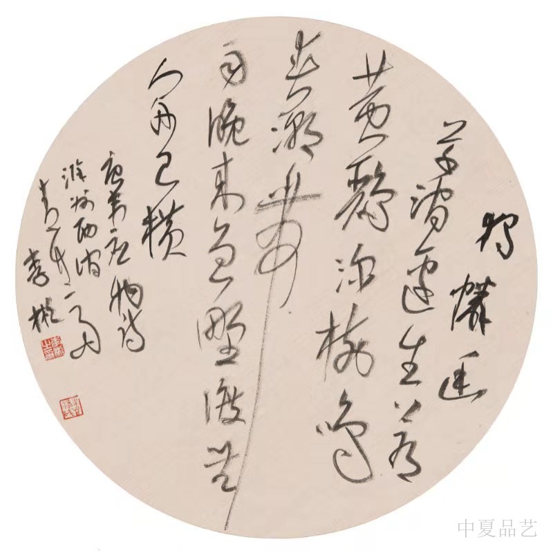 微信图片_20210830121909
