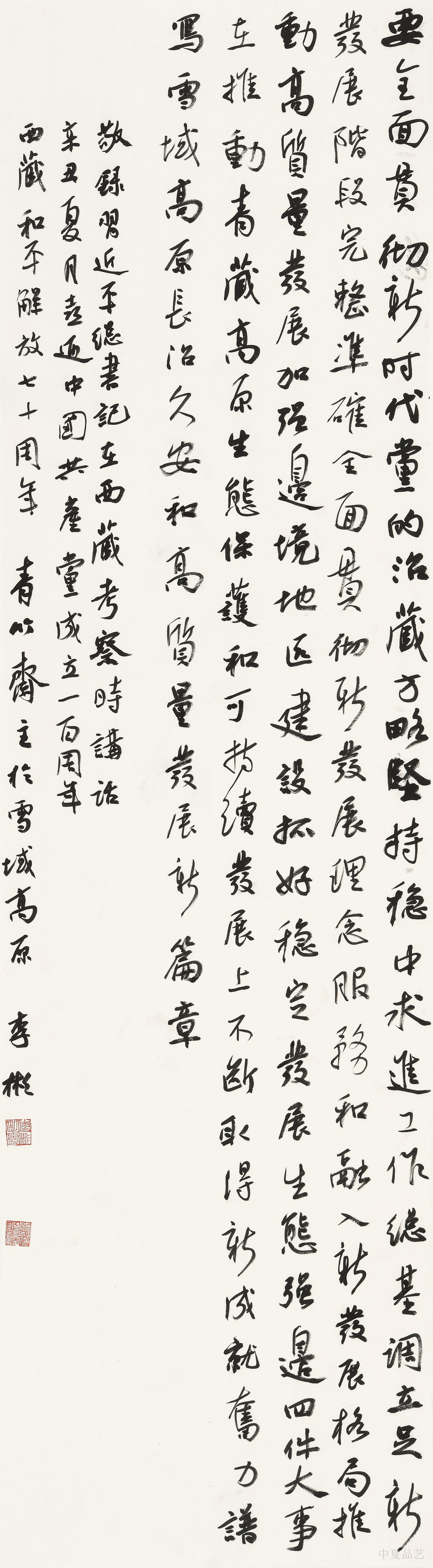 微信图片_20210830121914