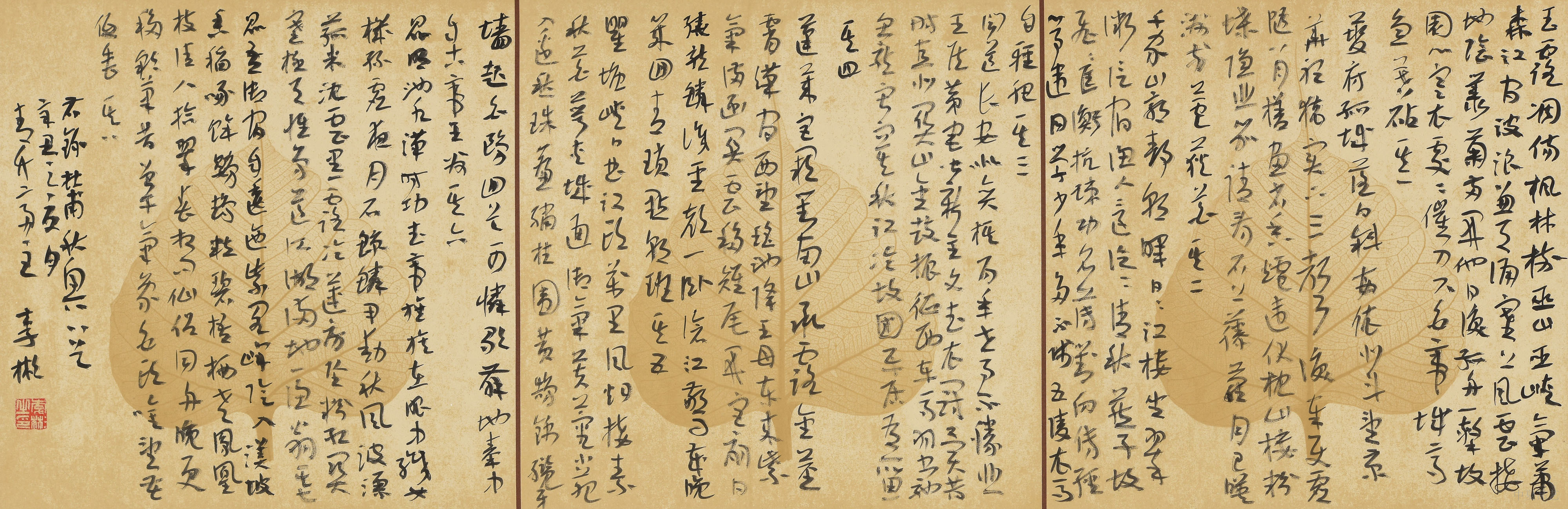 微信图片_20210830130210