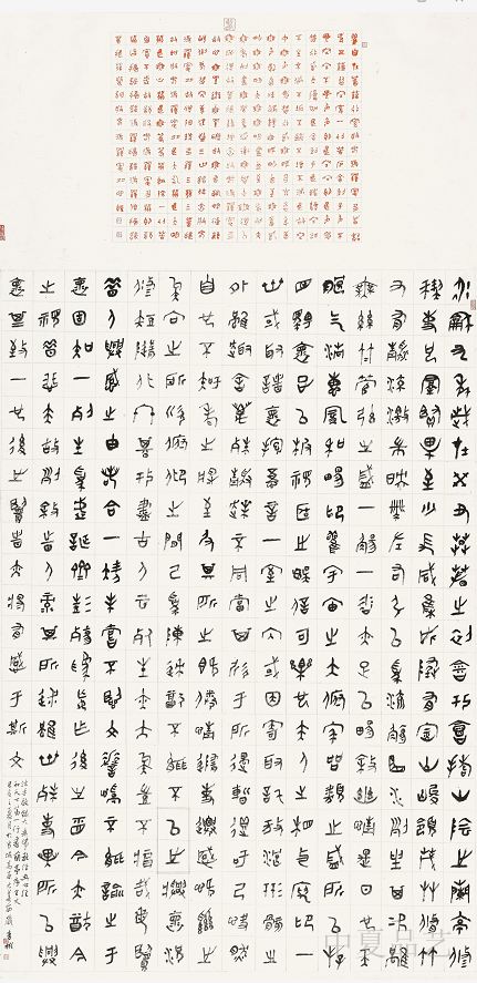 QQ截图20210830130153