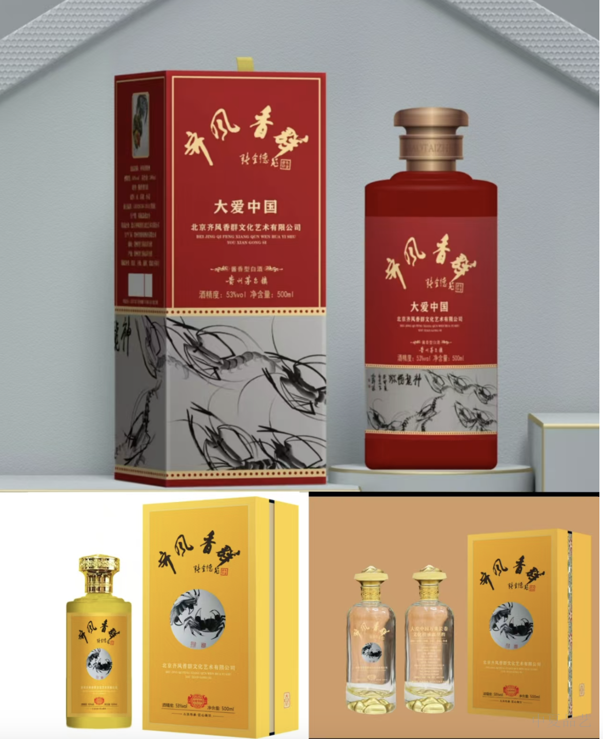 微信图片_20241114220612
