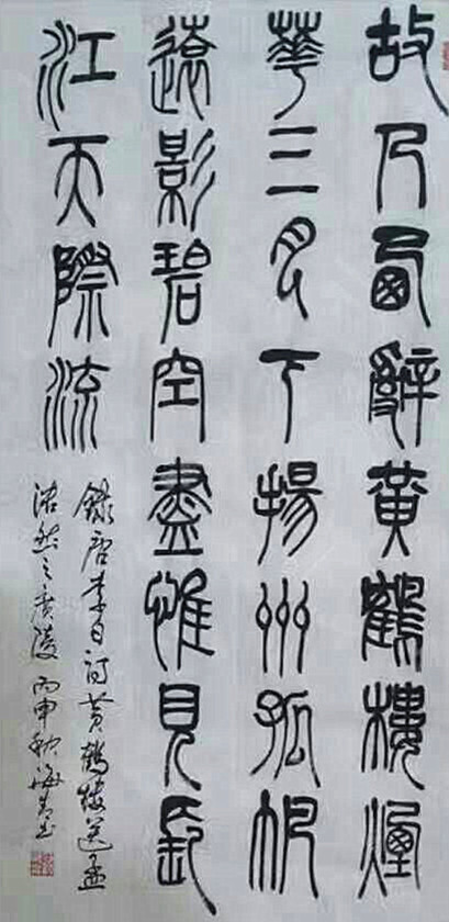 蒋海青作品