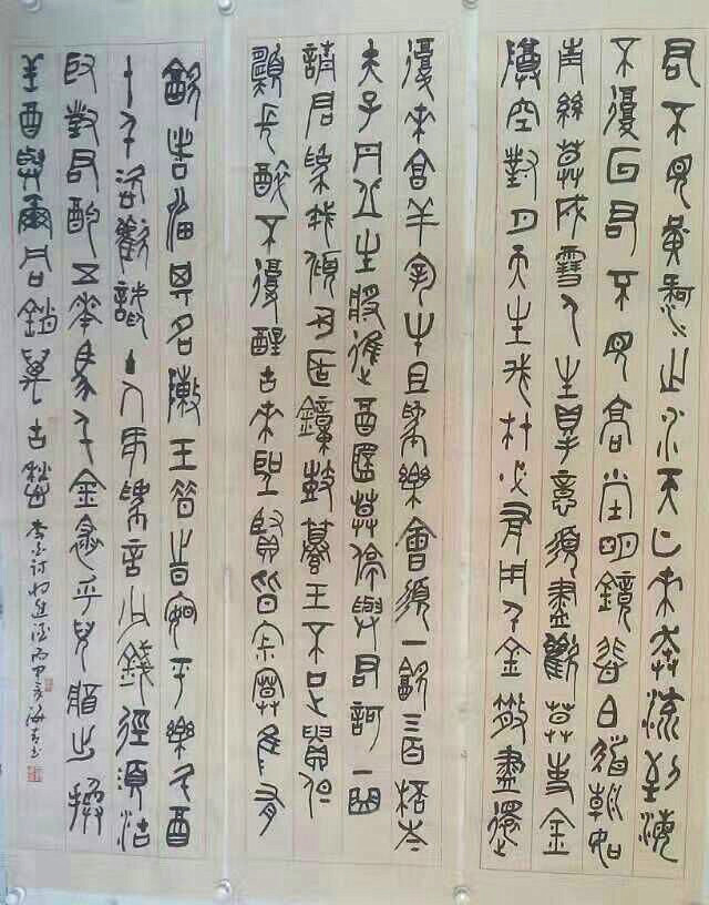 蒋海青作品