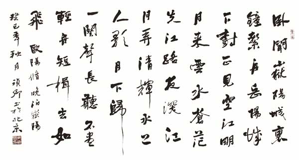 高祯卿作品