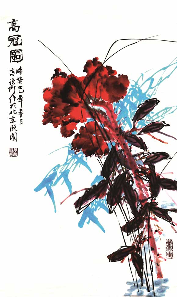 高祯卿作品