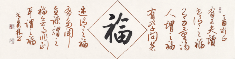 常秀林作品