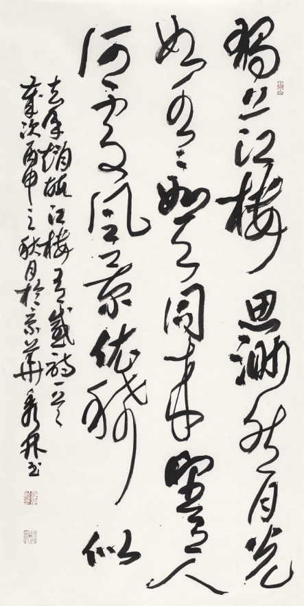 常秀林作品