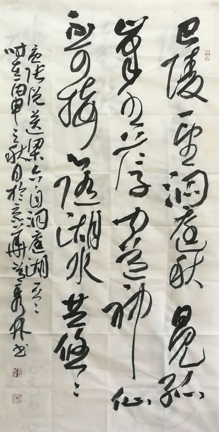 常秀林作品