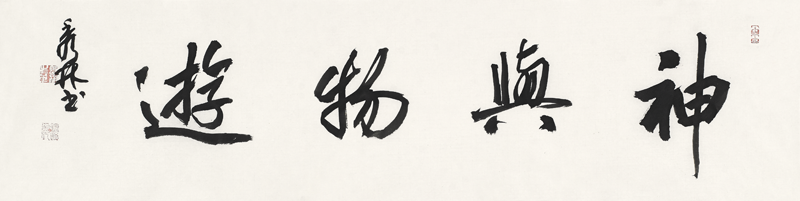 常秀林作品