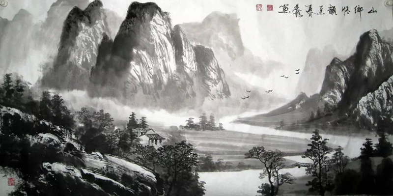 山乡清韵