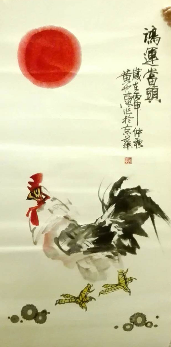 黄也东作品