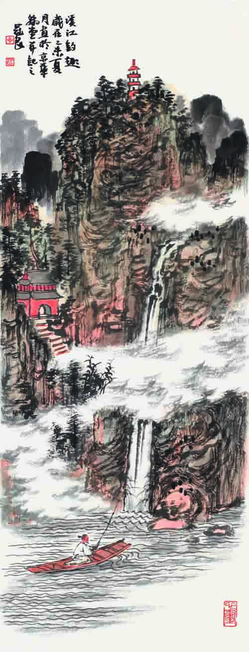 溪江钓趣