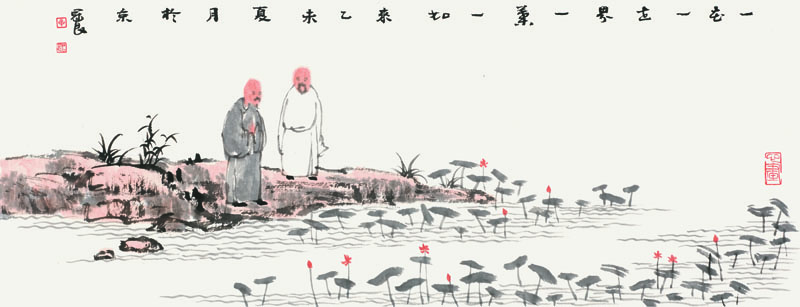 一花一世界一叶一如来