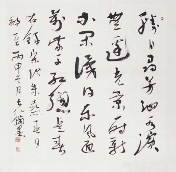 朱长仁作品
