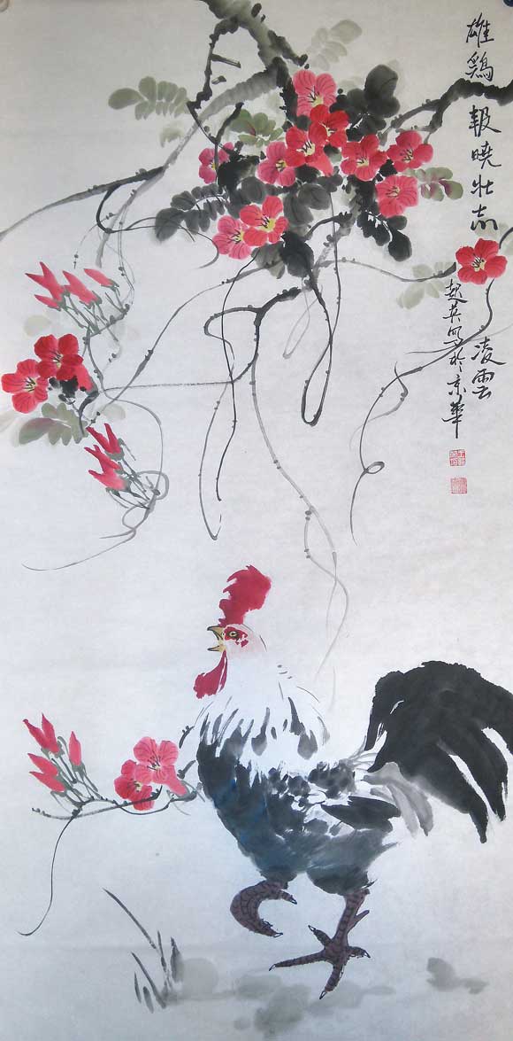 王起英作品