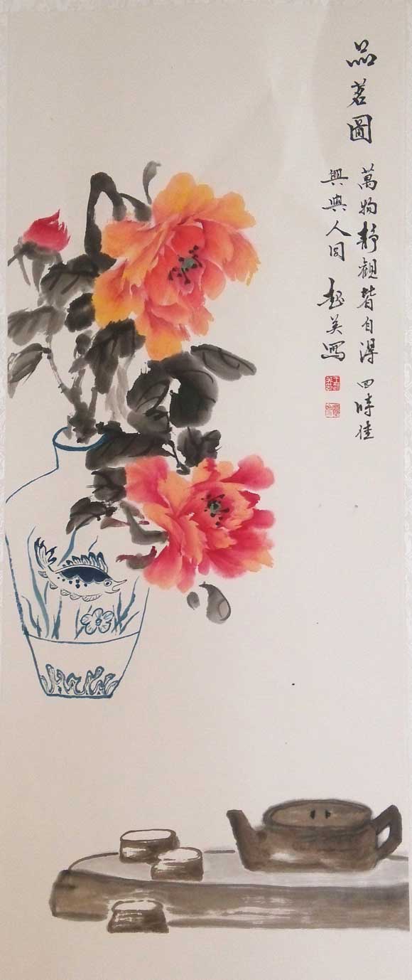 王起英作品