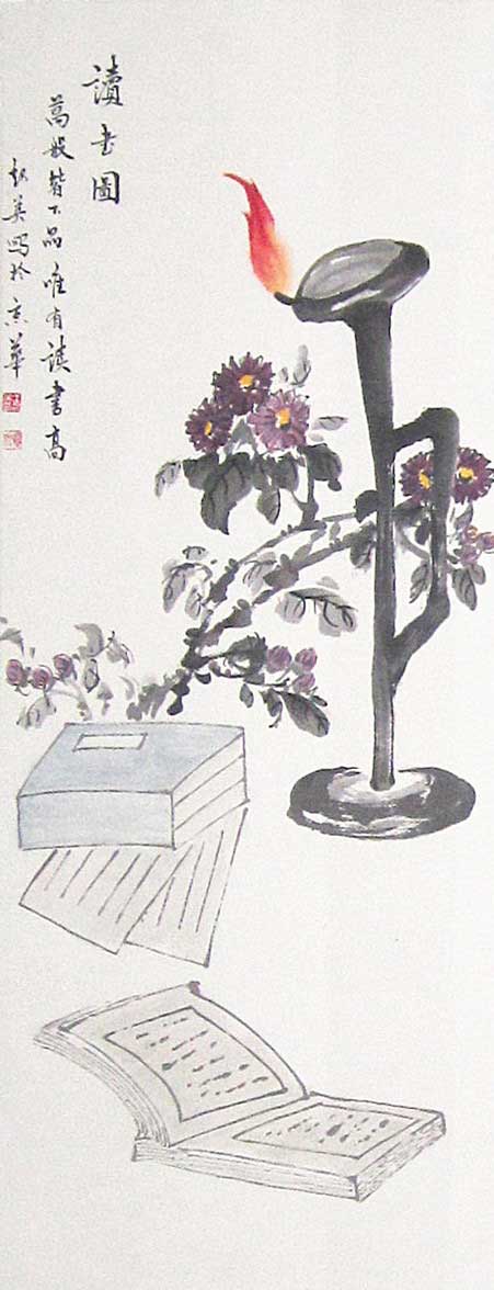 王起英作品