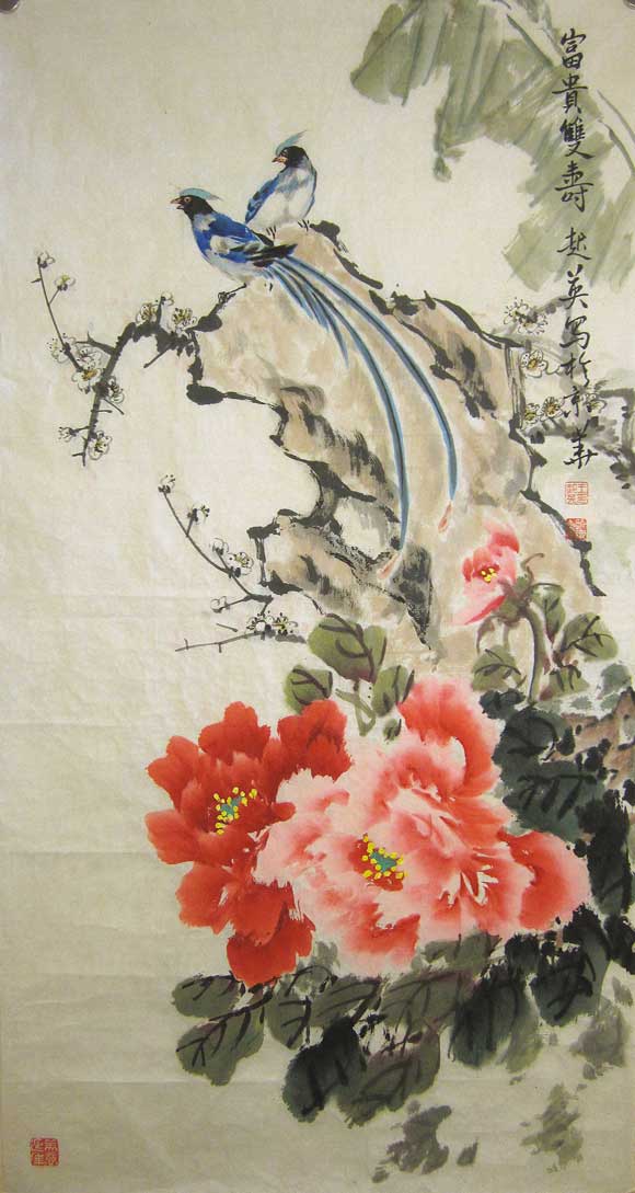 王起英作品