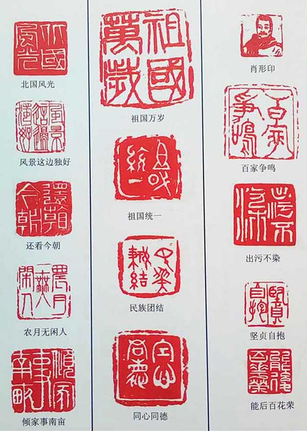 朱长仁作品