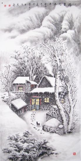 瑞雪