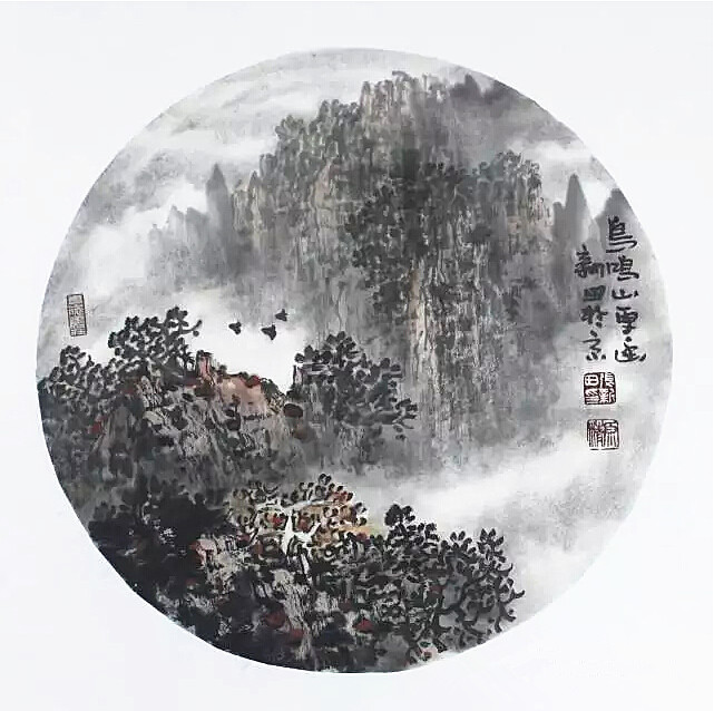 张新田作品