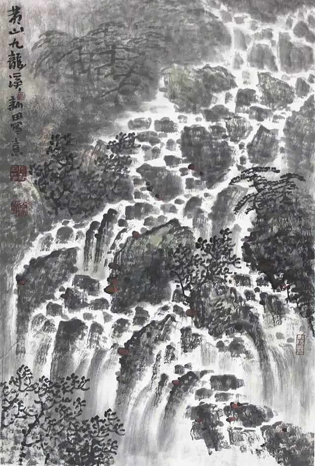 张新田作品