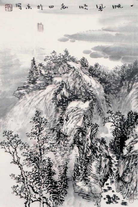 张新田作品