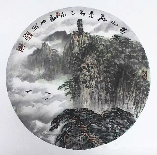 张新田作品