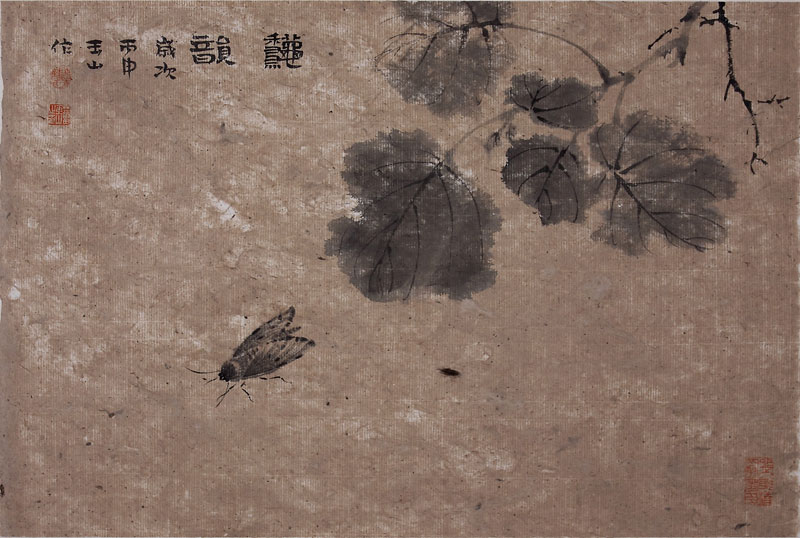 《秋韵》