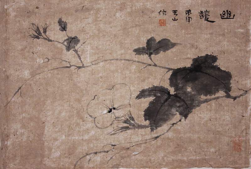 《幽馥》
