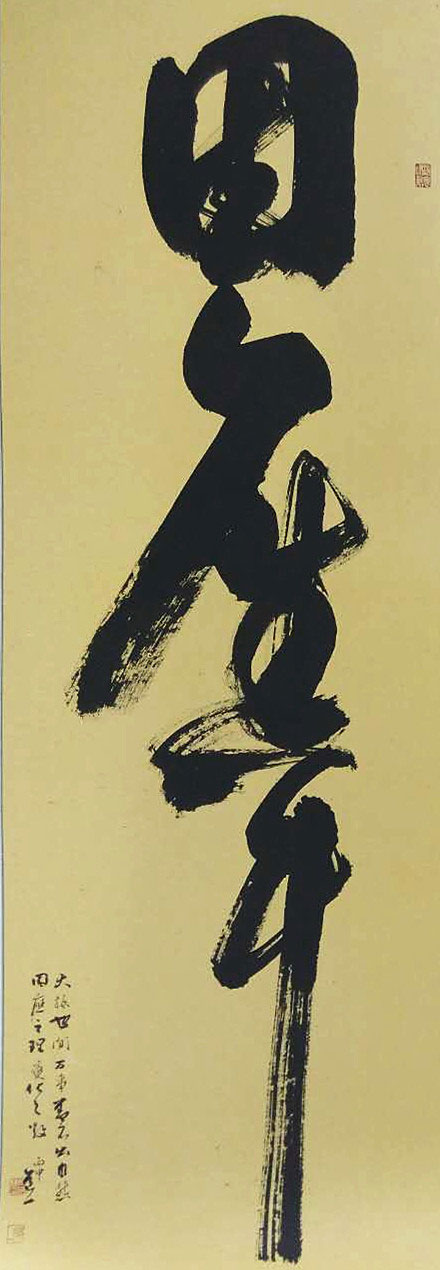 张国栋作品