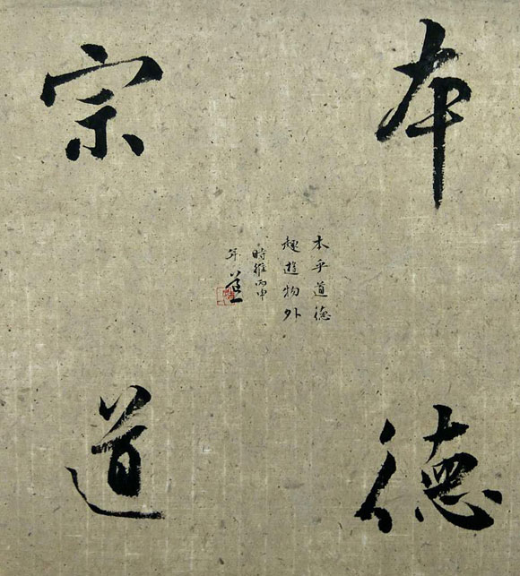 张国栋作品