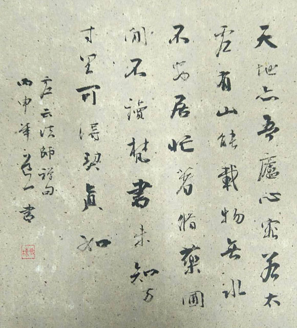 张国栋作品