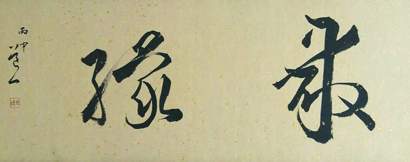 张国栋作品