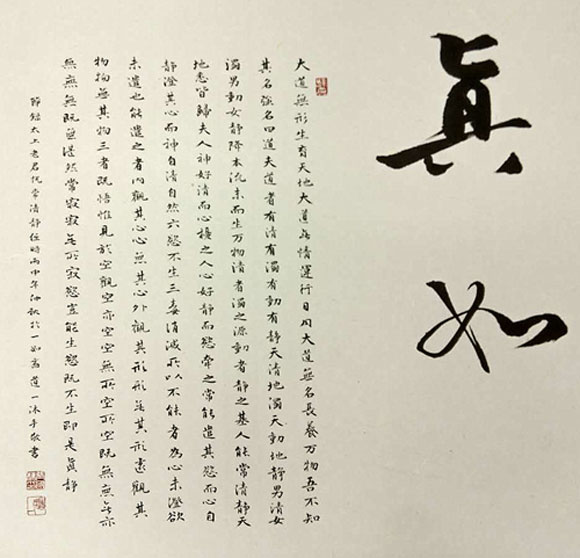 张国栋作品