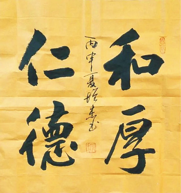 邢增杰作品