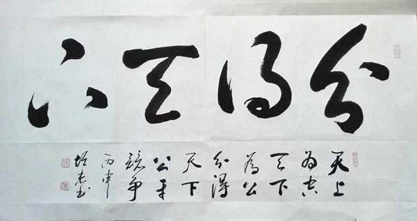 邢增杰作品