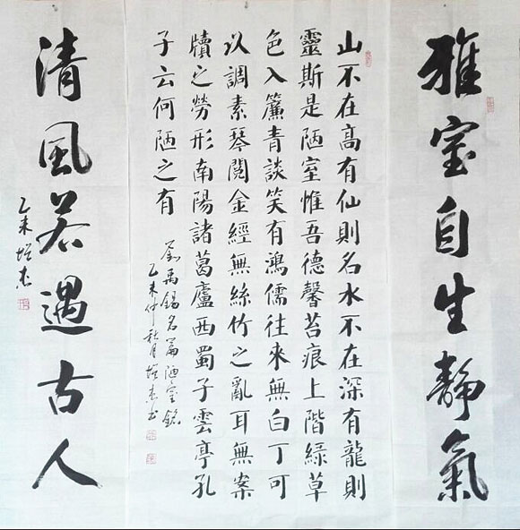 邢增杰作品