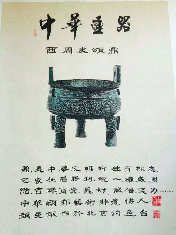 颜曼依作品