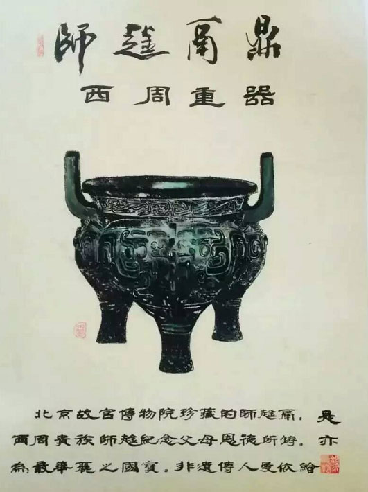 颜曼依作品